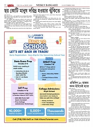 1830_page-0022