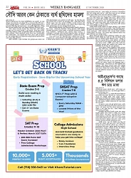 1831_page-0022
